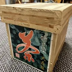 茶道具セット 木製収納付き 楽天市場】茶道具（収納家具｜インテリア・寝具・収納）の通販