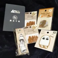 【送料込】月刊ムー エジプト神話 雑貨セット