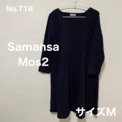 Samansa Mos2　黒刺繍柄長袖ミモレ丈ワンピース　サイズM　No.T18