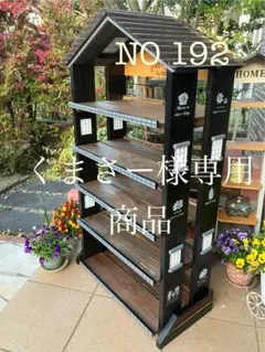 2025年最新】多肉棚 屋根の人気アイテム - メルカリ