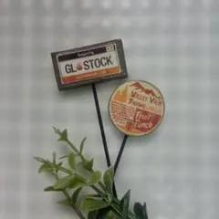ガーデンピック76☆2セット目から50円引き