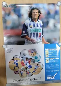 2025年最新】アビスパ福岡ポスターの人気アイテム - メルカリ