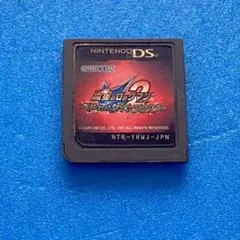 流星のロックマン2 ベルセルク×ダイナソー Nintendo DS