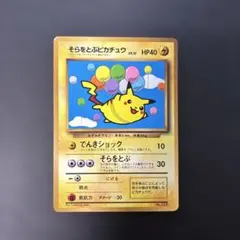 2026年最新】ポケモンカード コロコロ 付録の人気アイテム - メルカリ