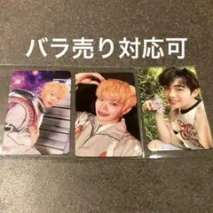 ZB1 ゼベワン テレ タワレコ特典　ラキドロ　トレカ3枚セット