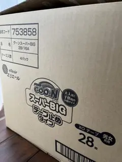 GOO.N スーパービッグ テープタイプ 28枚入り