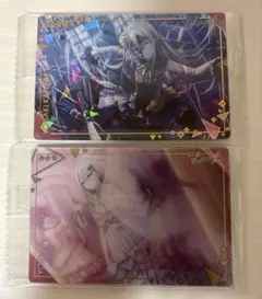 プロセカ ウエハース 宵崎奏