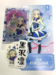 黒沢凛 アイカツ モバイルステッカー チケットライクコレクション ウエハース