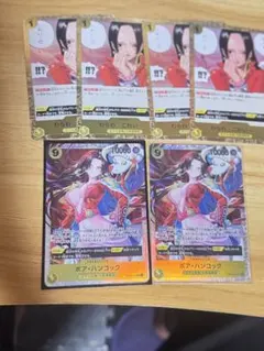 ボア・ハンコック ホロカード 6枚セットop14