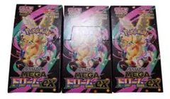 【ポケモンカードゲーム メガドリームex シュリンク無しぺりぺり付き 3BOX