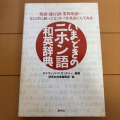 テンバガー大全｜ウルフ村田【最短最速で資産10倍を目指す株投資戦略