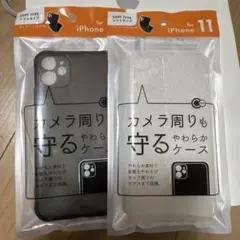 iPhone 11用ソフトケース 2色セット