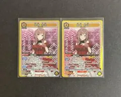 ユニアリ 学園アイドルマスター Vol.2 姫崎莉波 パラレル サイン