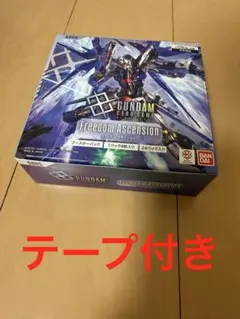 GUNDAM CARD GAME Freedom Ascension テープあり - メルカリ