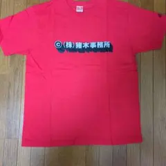 宇野ゆり 推しTシャツ iON! - メルカリ