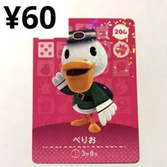 ゆう様 リクエスト 9点 まとめ商品