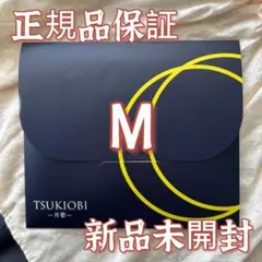 新品未開封月帯 TSUKIOBI吸水ショーツ Mサイズ ブラックtjf