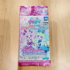アイプリ アイプリワールド2025 メモリアルカードパック 新品未開封 1パック
