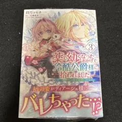 さあ☺︎様 リクエスト 2点 まとめ商品