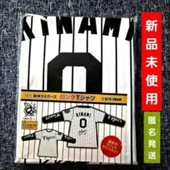 2026年最新】阪神タイガースユニフォーム90cmの人気アイテム - メルカリ