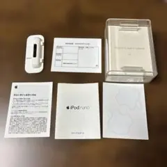 iPodnano ケース　説明書【本体無し】