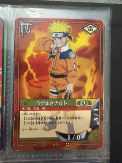 PR忍-1 NARUTO カードゲーム うずまきナルト - メルカリ