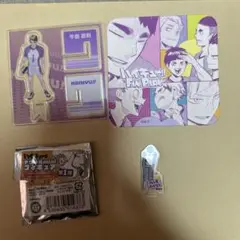 ハイキュー　ファンパーク　牛島