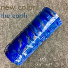 新品 ヨガ フォームローラー ストレッチ ストレッチローラー ヨガポール