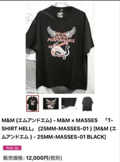 M&M masses Tシャツ L ブラック