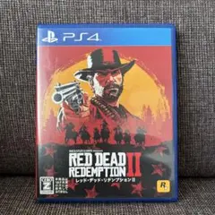 PS4 レッドデッドリデンプション2 アルティメット エディション