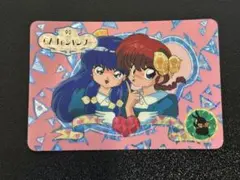 2026年最新】らんま1/2 カードダス キラの人気アイテム - メルカリ