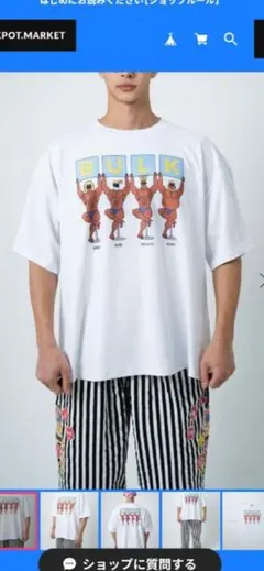 2026年最新】JACKPOTMARKETの人気アイテム - メルカリ