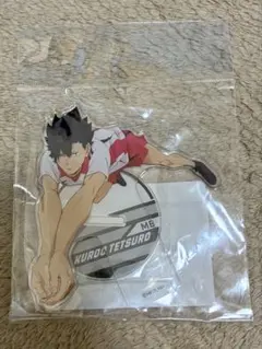 ハイキュー!! 黒尾鉄朗 アクスタ JF21