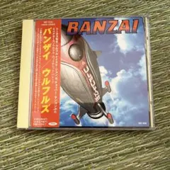 ウルフルズ 「BANZAI」 CD