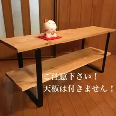 二段シェルフ 杉無垢 無塗装 飾り棚 幅80cm +80cm×アイアン脚 - メルカリ