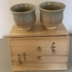 0558　萩焼 初瀬松緑 皿 萩焼 大和初瀬松緑窯由来 大和潔