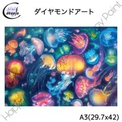 Happy Paint ダイヤモンドアート A3 女の子 お洒落／2080 - メルカリ