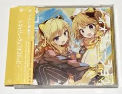 レボリューションオブハッピー？ vol.3