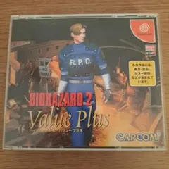 BIOHAZARD 2 Value Plus