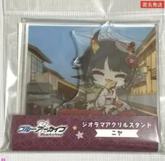 2026年最新】ブルーアーカイブ京都ジオラマアクリルスタンドの人気