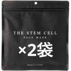 【新品未開封】THE STEM CELL パック　フェイスマスク 30枚入×２袋