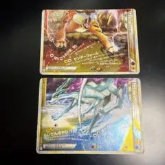 スイクン＆エンテイ　legend 初版 スイクン&エンテイLEGEND | ポケモンカードゲーム公式ホームページ