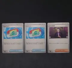 スタートデッキ100 ボスの司令　カラスバ　ポケパッド　ポケモンカード