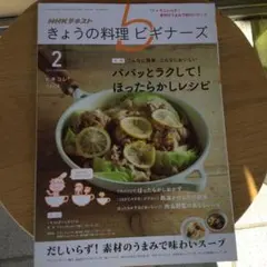 Item thumbnail for item 2dce56f3-43a0-40f7-990a-861c6d2e09ba