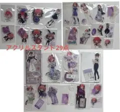 五等分の花嫁　中野二乃　アクリルスタンド　まとめ売り