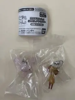 《新品》どこでもいっしょ　めじるしチャーム　ジュン　ピエール