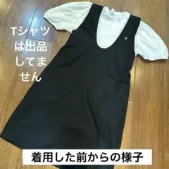 ポンポネット　黒　ジャンパースカート