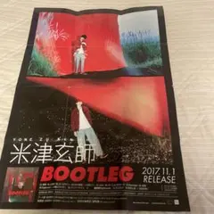 貴重品】米津玄師 Bremen 特典 B2サイズ ポスター - メルカリ
