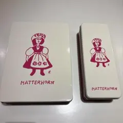 MATTERHORN 缶セット 大小2個