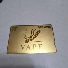 使用済み　フマキラー　クオカード